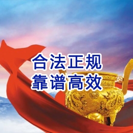 通辽讨账公司