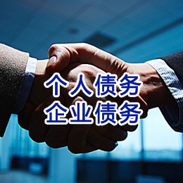 通辽追债公司